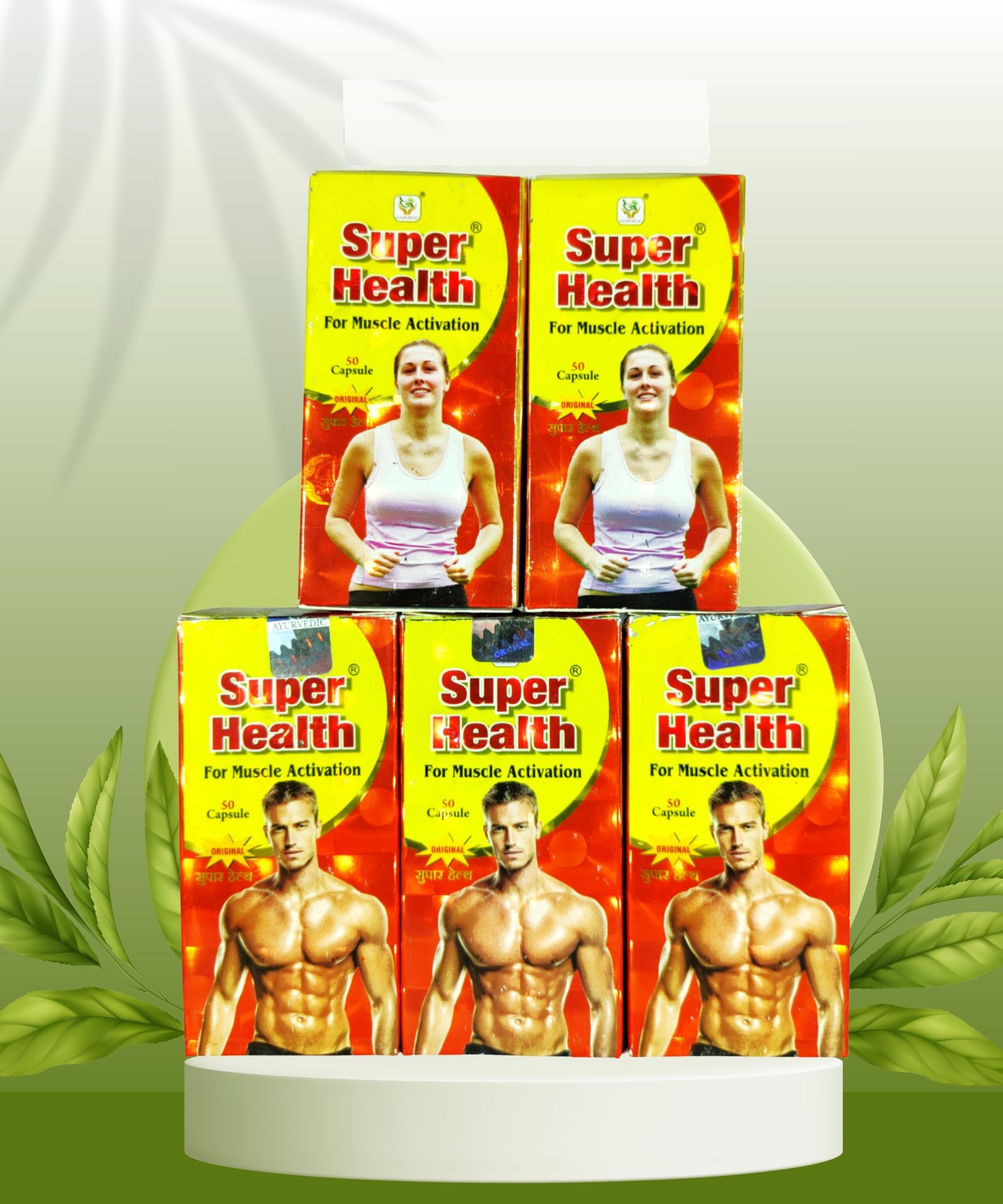 Gita Ayurvedic Super Health 50 Capsule (Pack Of 5)