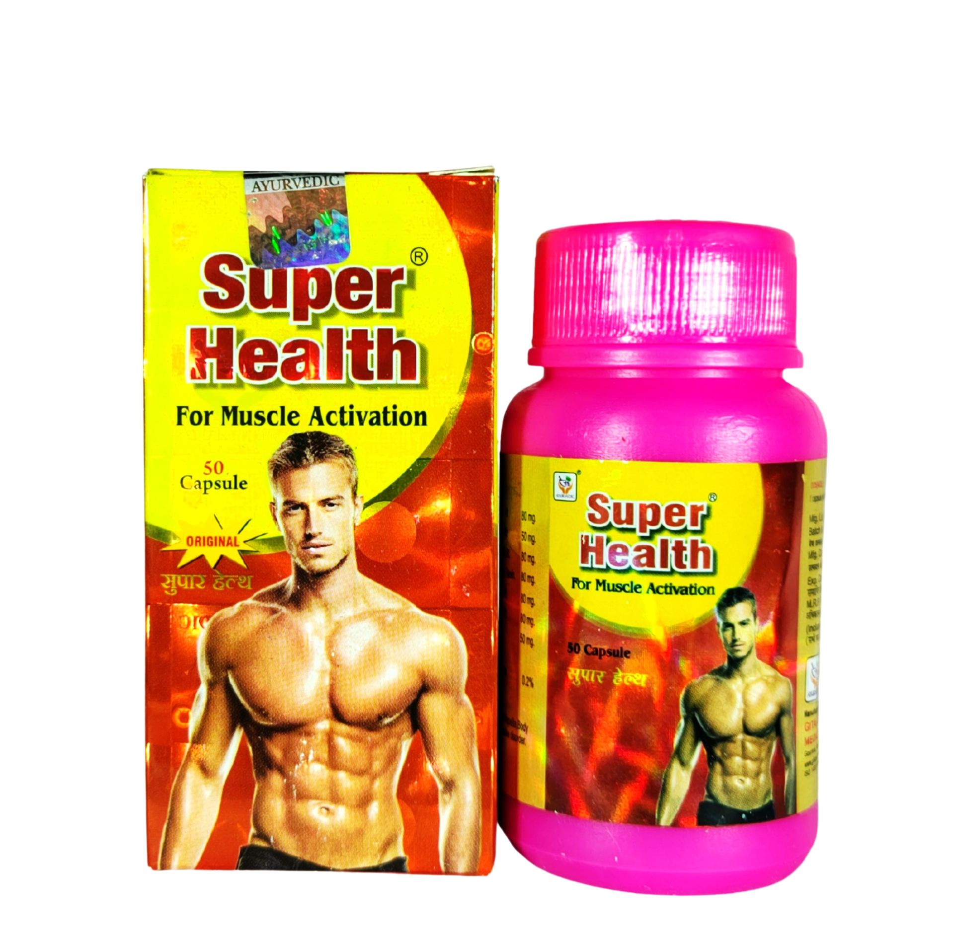 Gita Ayurvedic Super Health 50 Capsule (Pack Of 5)