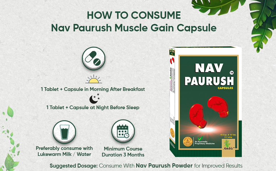 Ambic Nav Paurush Capsule - 60 (Capsule + Tablet) I Ayurvedic Weight Gain Capsules For Strength & Stamina I Promotes Muscle Gain Naturally (Pack of 1), 60 grams