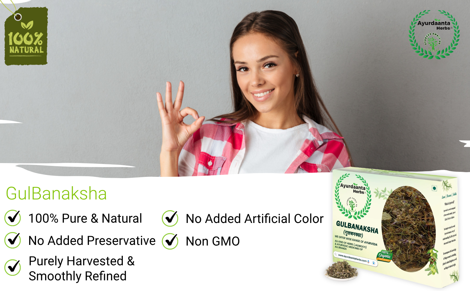 Gulbanaksha | Gul Banafsha spl | Gul Banapsa | Viola Odorata | Sweet Violet | Wild Violet | Viola Odorata Dry Leaves | गुल ए बनक्शा | गुलबनक्शा | गुलबनफशा450Gr