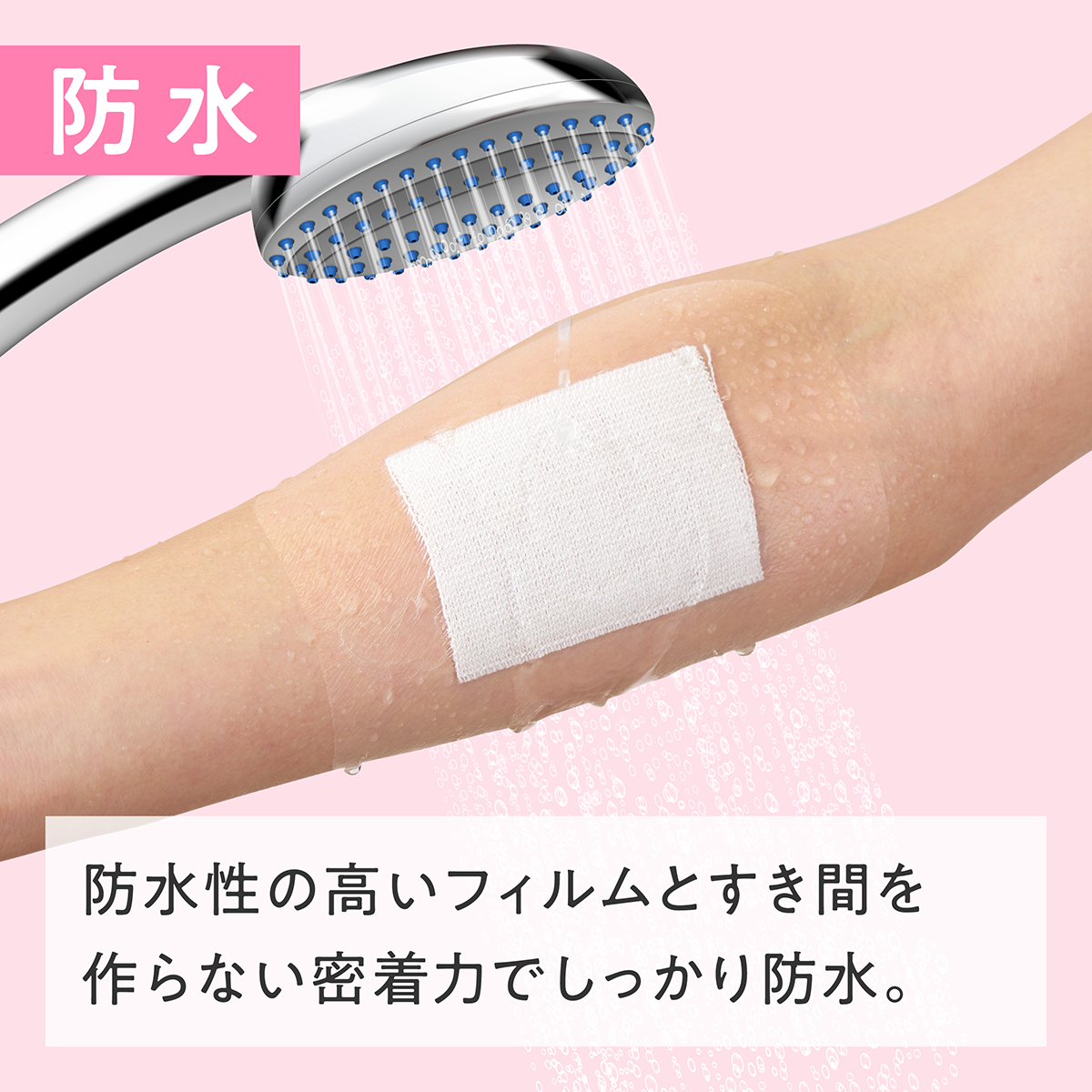 Skinix Air Wall Fuwari 50mm x 5m Ultra Zero Sensory Waterproof Film Roll, Transparent Film Dressing, for Fixing Gauze, Wounds, and Over Bandages, Waterproof Tape, 1 Roll MA-E5050FT