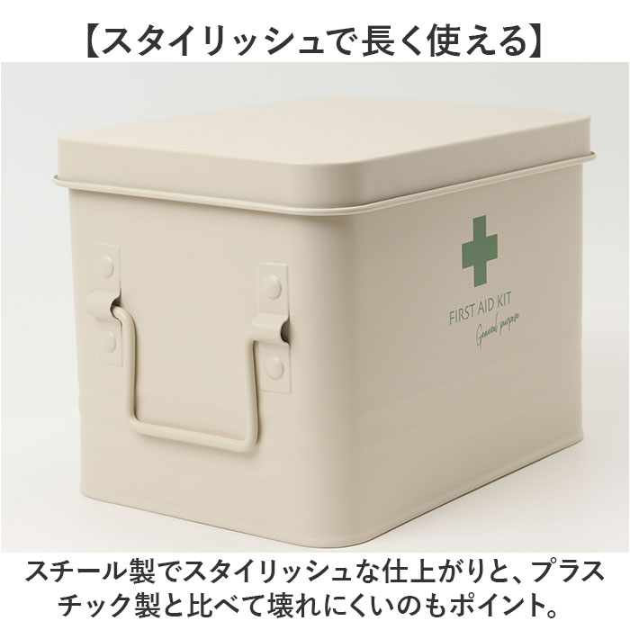 Abitte HF-902-BE Soan First Aid Box (Beige), 10.0 x 6.5 x 6.3 inches (25.5 x 16.5 x 16.5 cm)