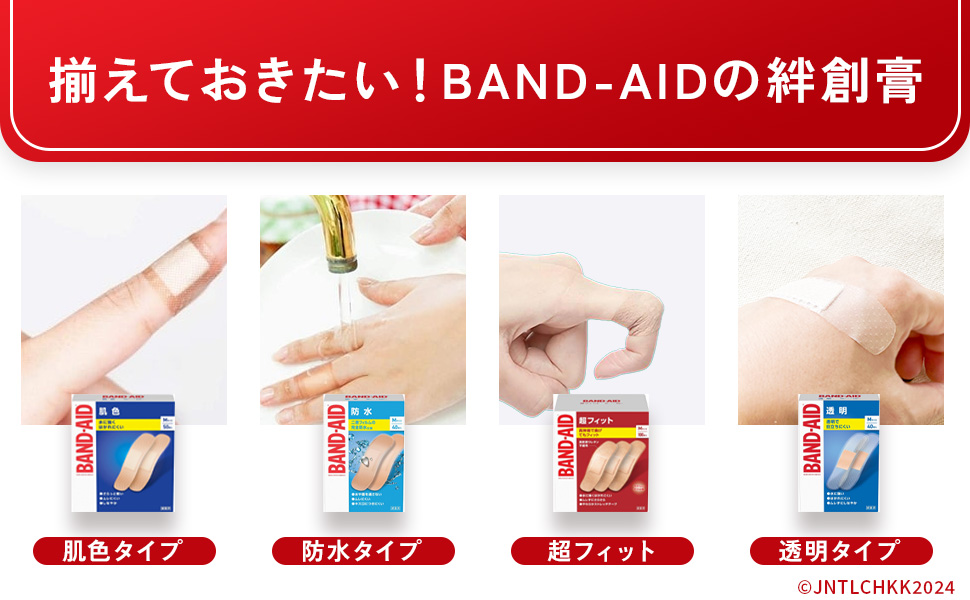 Band-Aid Emergency Waterproof Bandages - Size M, 20 Pieces