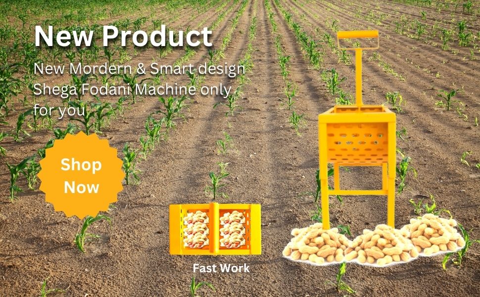Yuvcon Manual Peanut shelling Machine (शेंगा फोडणी) Shenga Fodni