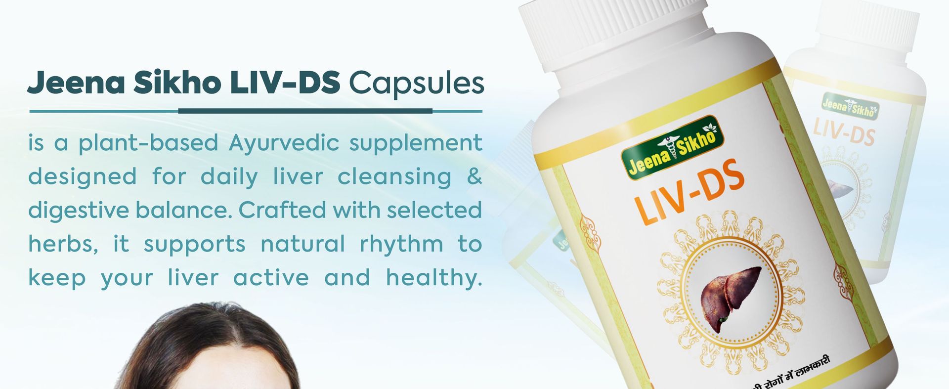 Jeena Sikho LIV-DS | Ayurvedic Supplement For Liver Care | Naturally Blended With Bhumiamla, Kasani, And Himsra | Herbal Remedy For Good Health, 60 Capsules, Pack of 2