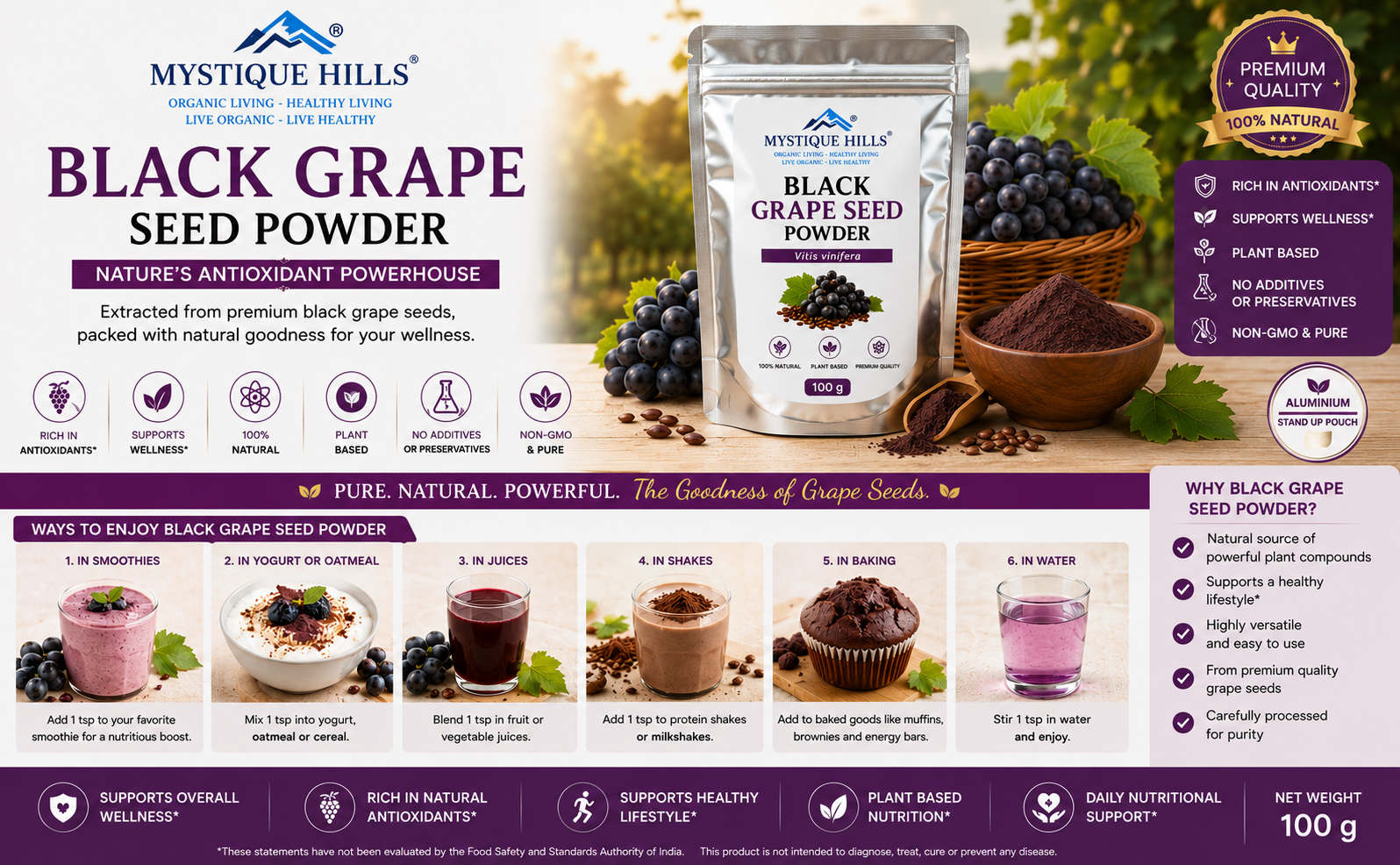 Mystique Black Grape Seed Powder 100 g