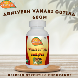 Agnivesh Vanari Gutika | Herbal Supplement to Boost energy and stamina | 100gm