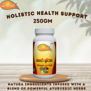 Agnivesh Vanari Gutika | Herbal Supplement to Boost energy and stamina | 100gm