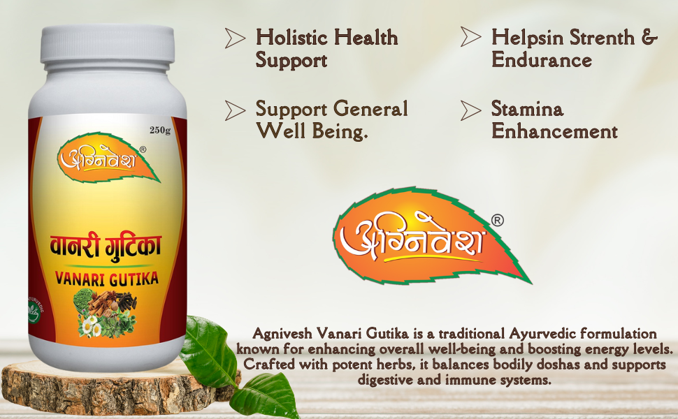 Agnivesh Vanari Gutika | Herbal Supplement to Boost energy and stamina | 100gm