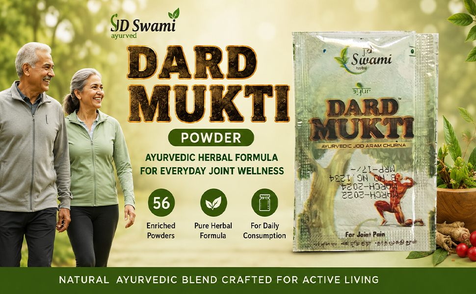 DARD MUKTI POWDER | JD SWAMI | 56 POUCHES | PURE HERBAL AND SAFE