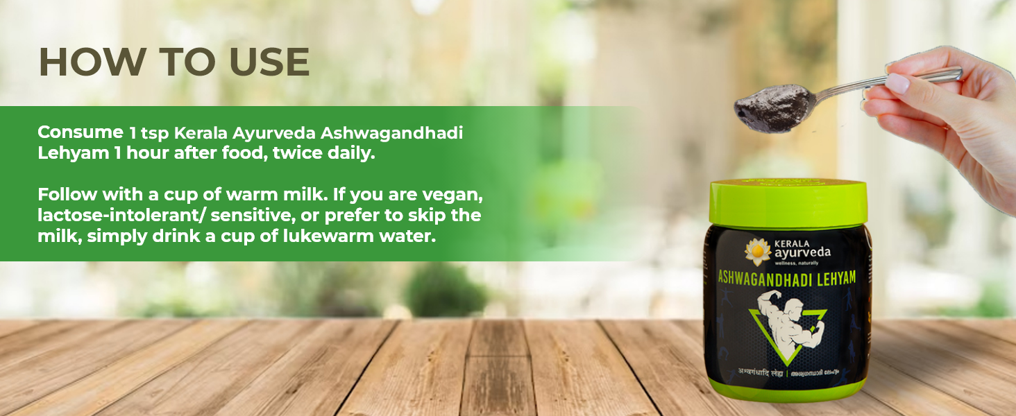 Kerala Ayurveda Aswagandhadi Lehyam Stamina Booster & Stress Relief 500GM