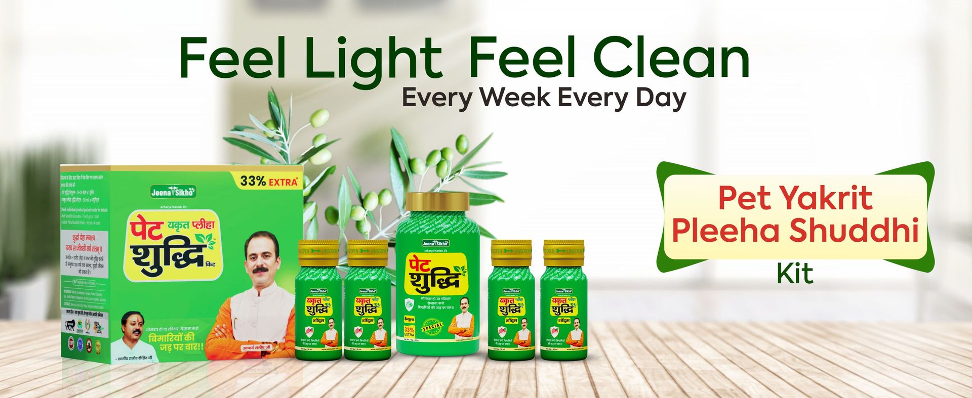 Jeena Sikho LIV-DS | Ayurvedic Supplement For Liver Care | Naturally Blended With Bhumiamla, Kasani, And Himsra | Herbal Remedy For Good Health, 60 Capsules