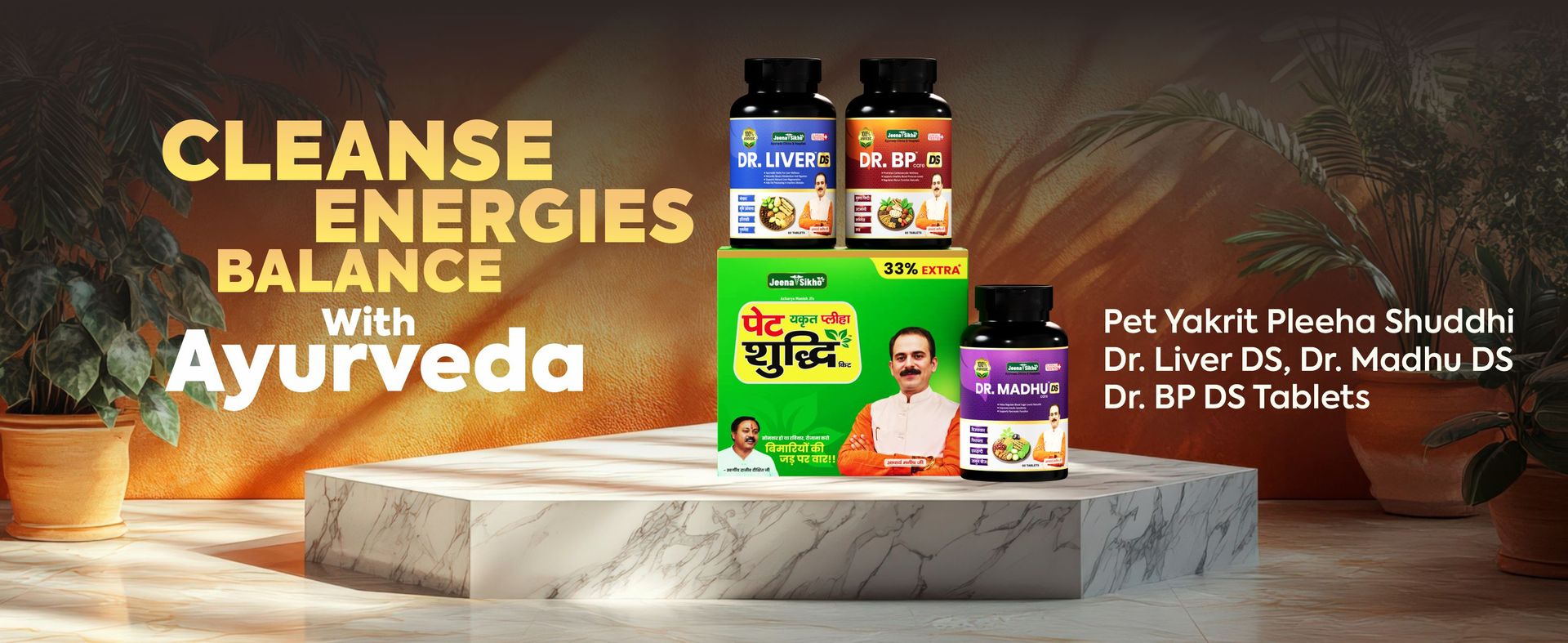 Jeena Sikho LIV-DS | Ayurvedic Supplement For Liver Care | Naturally Blended With Bhumiamla, Kasani, And Himsra | Herbal Remedy For Good Health, 60 Capsules