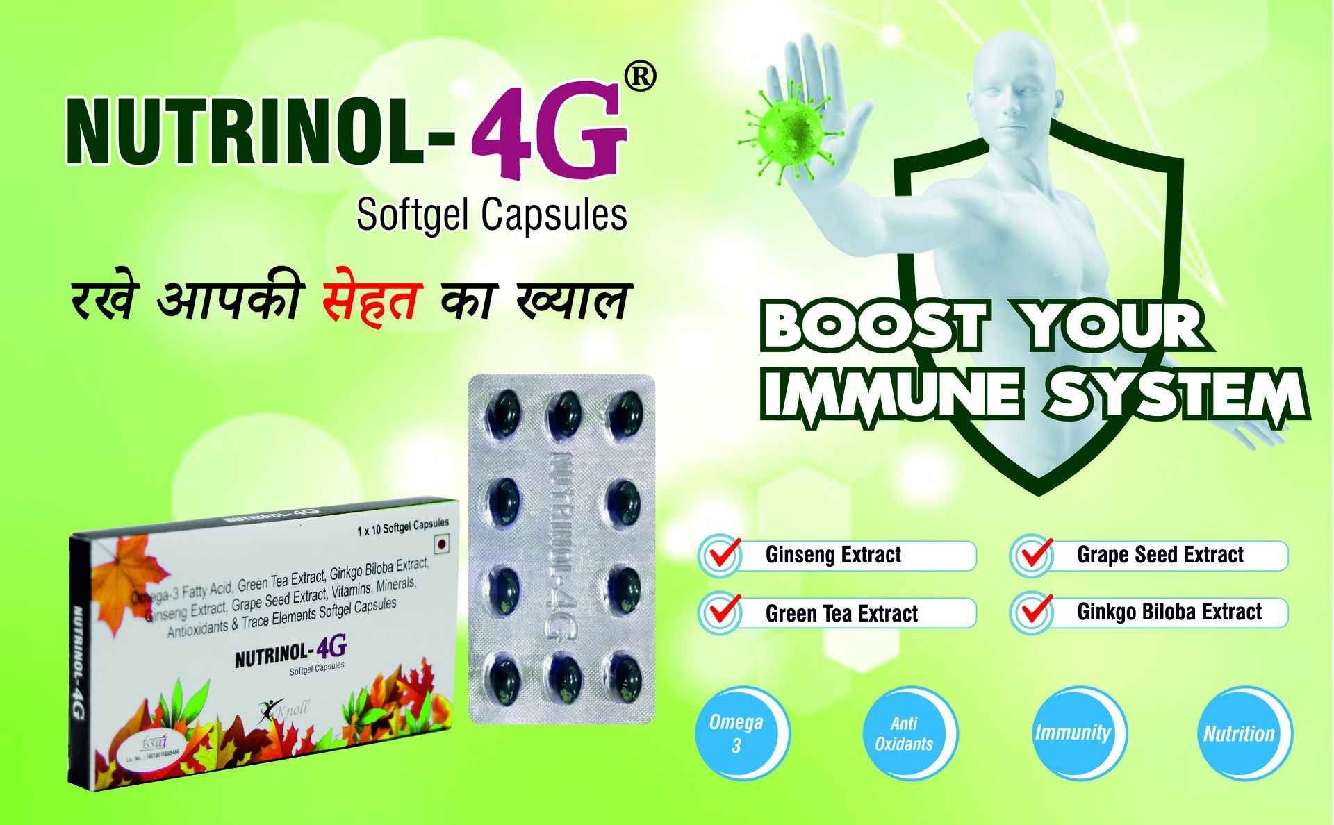 Knoll Healthcare Nutrinol 4G Multivitamin Capsules Omega 3 Fatty Acid Ginseng Ginkgo Biloba Vitamin D3| K2 for Hair Skin Immunity Joint Brain Stress & Heart Health 50 Capsules (Pack of 5)