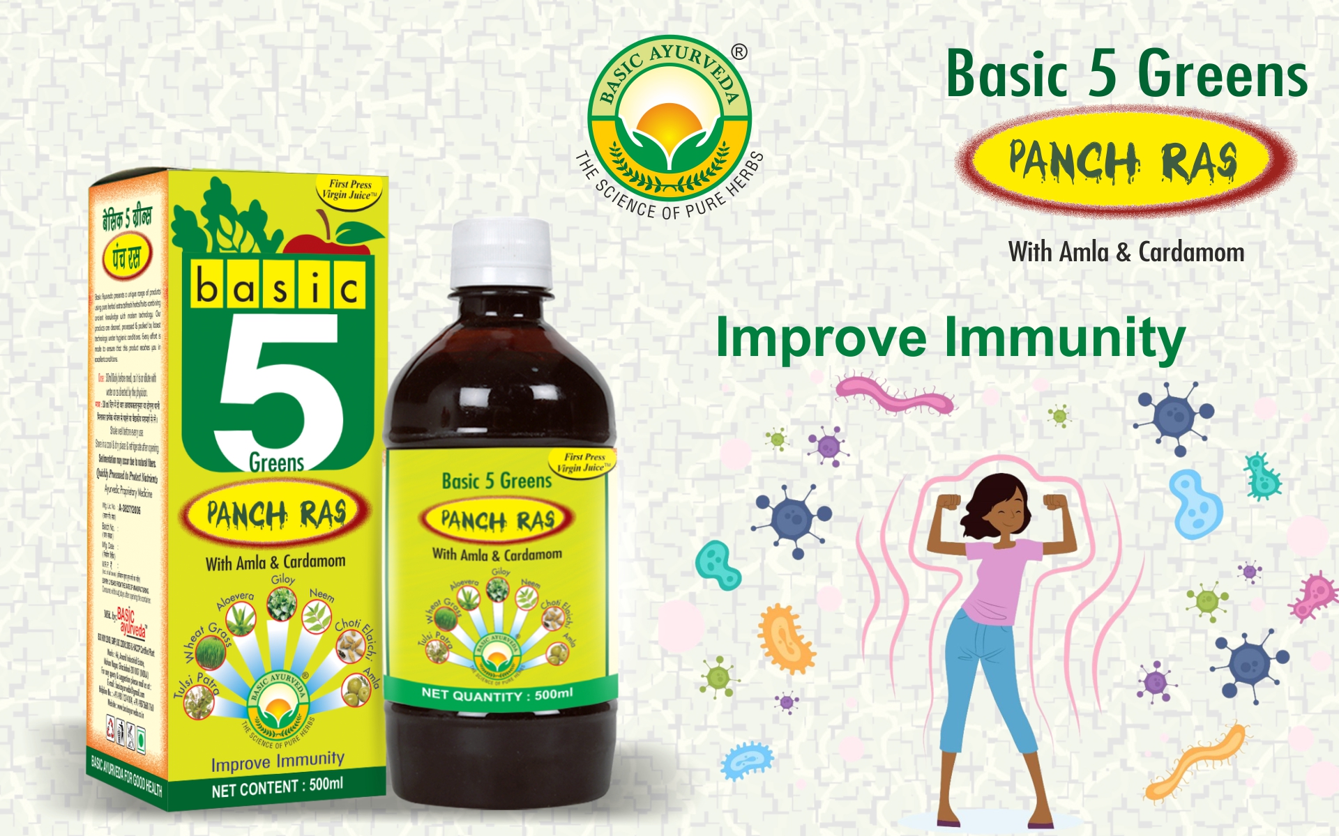 Basic Ayurveda 5 Green Panch Ras Juice 500ml | With Tulsi, Neem, Giloy, Wheatgrass & Aloe Vera | Daily Herbal Wellness