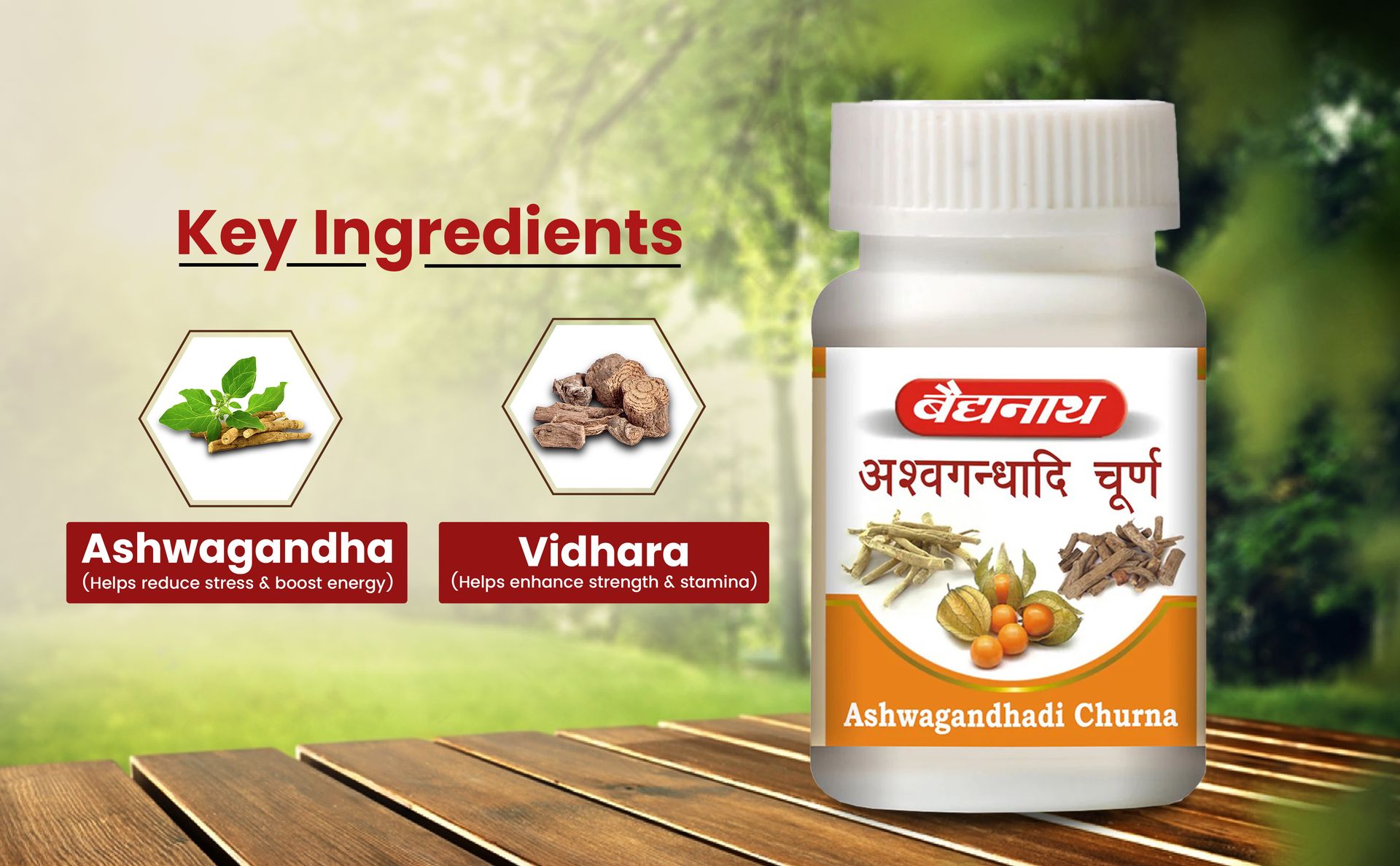 Baidyanath Ashwagandhadi Churna - 120 GM | Helps Boost Strength 100% Natural | Stamina & Energy | Stress Relief | Made with Pure Ayurvedic Ingredients for Anxiety & Stress Relief