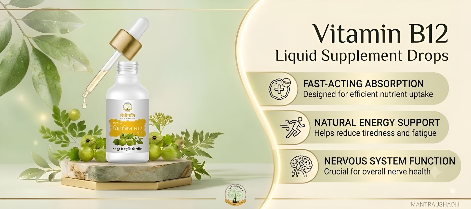 Vitamin B12 Liquid Drops | Vitamin B12 Oral Drops with Herbal Extracts | Supports Energy Metabolism & Red Blood Cell Formation | Herbal Extract Easy Dosage | 15 ml (Pack of 2)