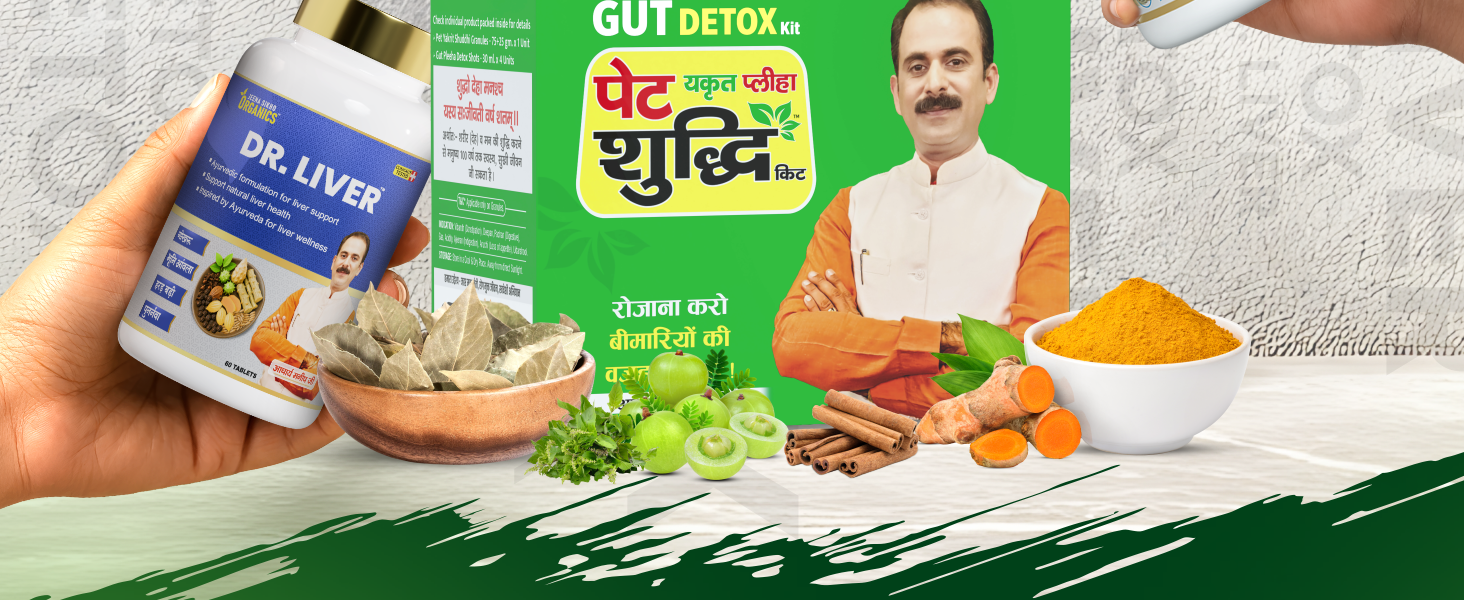Jeena Sikho Organics Ayurvedic Gut Detox Kit, Liver Care & Immunity Combo | Pet Yakrit Pleeha Shuddhi Kit + Dr. Liver + Dr. Immune | With Amla, Giloy & Tulsi | For Digestion & Daily Immunity