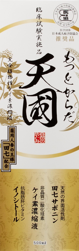 rice-silca-premium-500ml-the-world-s-fir-2.jpg