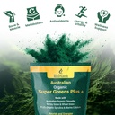 biogenesis-greens-bundle-organic-chlorel-5.jpg