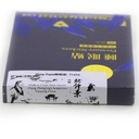 chinese-traditional-herbal-sleep-aid-sti-3.jpg