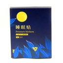 chinese-traditional-herbal-sleep-aid-sti-4.jpg