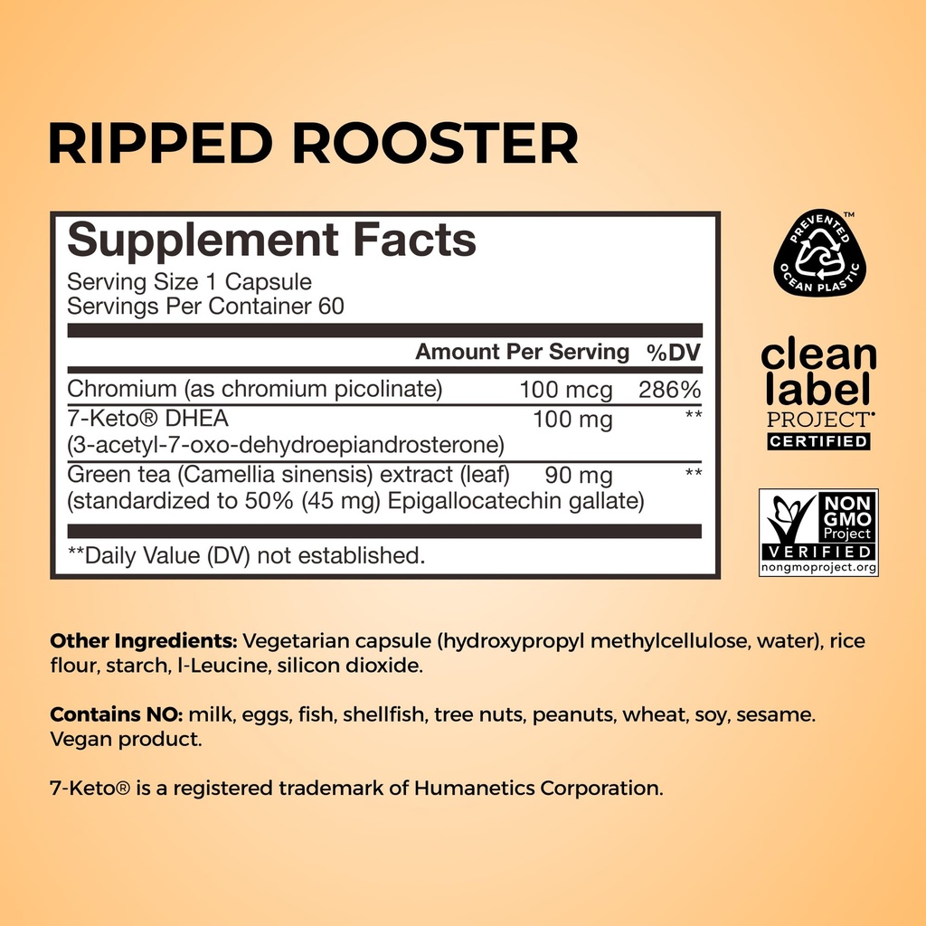 hum-ripped-rooster-natural-green-tea-ext-5.jpg