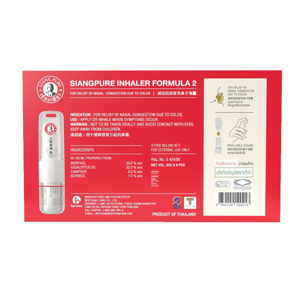 siang-pure-aromatherapy-nasal-inhaler-co-2.jpg