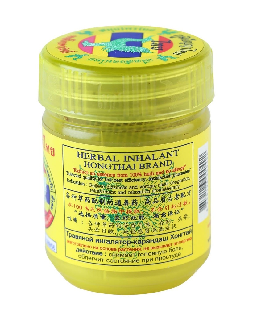 hong-thai-traditional-herbs-inhaler-yell-4.jpg