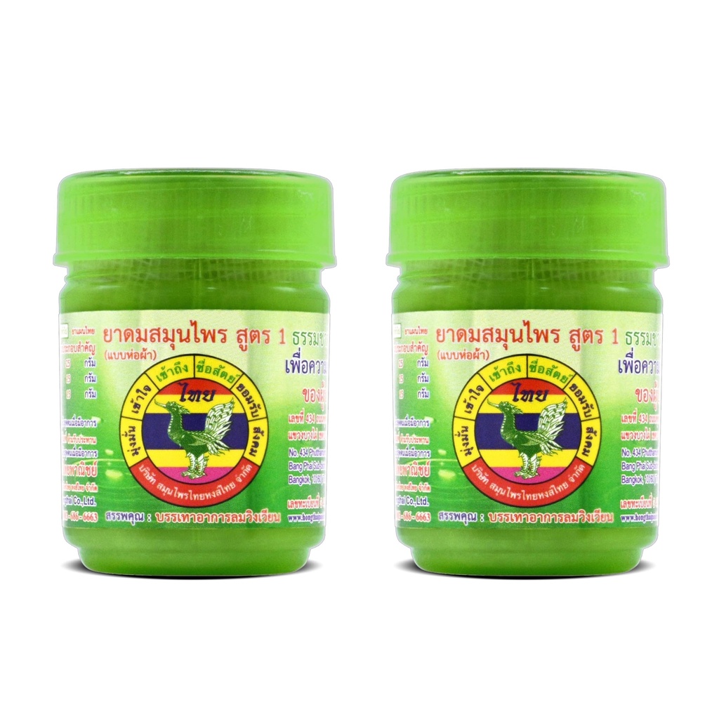 hong-thai-new-herbal-cotton-inhaler-pack-3.jpg