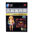 3-boxes-zhuifeng-gao-10-patches-2.jpg