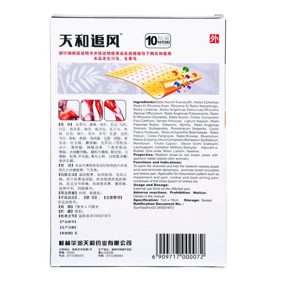 3-boxes-zhuifeng-gao-10-patches-4.jpg