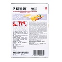 3-boxes-zhuifeng-gao-10-patches-4.jpg