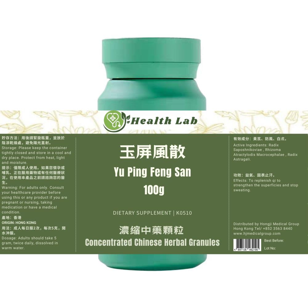 siler-astragalus-formula-yu-ping-feng-sa-2.jpg