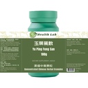 siler-astragalus-formula-yu-ping-feng-sa-2.jpg