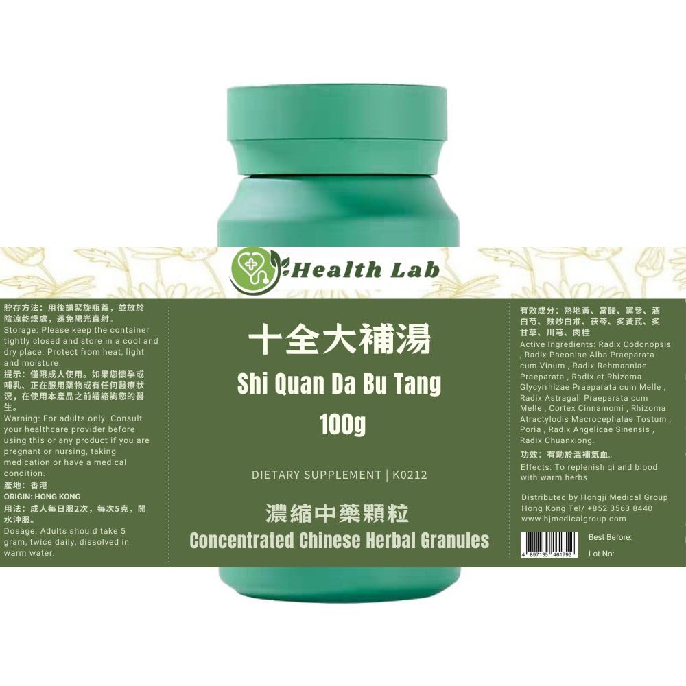 shi-quan-da-bu-tang-granules-traditional-3.jpg