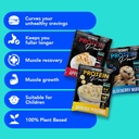 just-move-protein-sample-pack-bundle-7-f-4.jpg