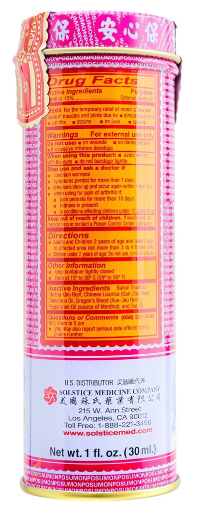 medicated-oil-muscle-joint-back-pain-rel-3.jpg