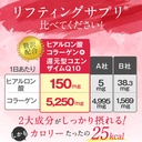 fine-japan-collagen-peptides-hyaluronic--5.jpg