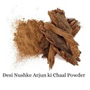 arjun-ki-chaal-100-pure-300gm-arjun-chaa-3.jpg