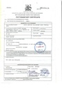 metrol-mulondo-mondia-whitei-root-powder-3.jpg