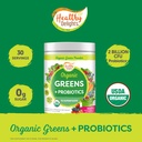 healthy-delights-naturals-organic-greens-4.jpg