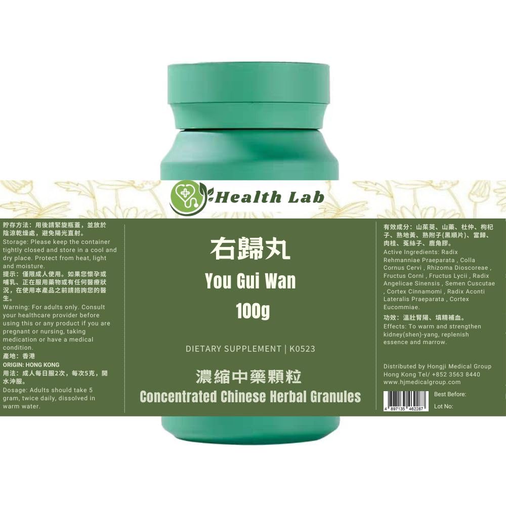 eucommia-rehmannia-formula-you-gui-wan-c-2.jpg