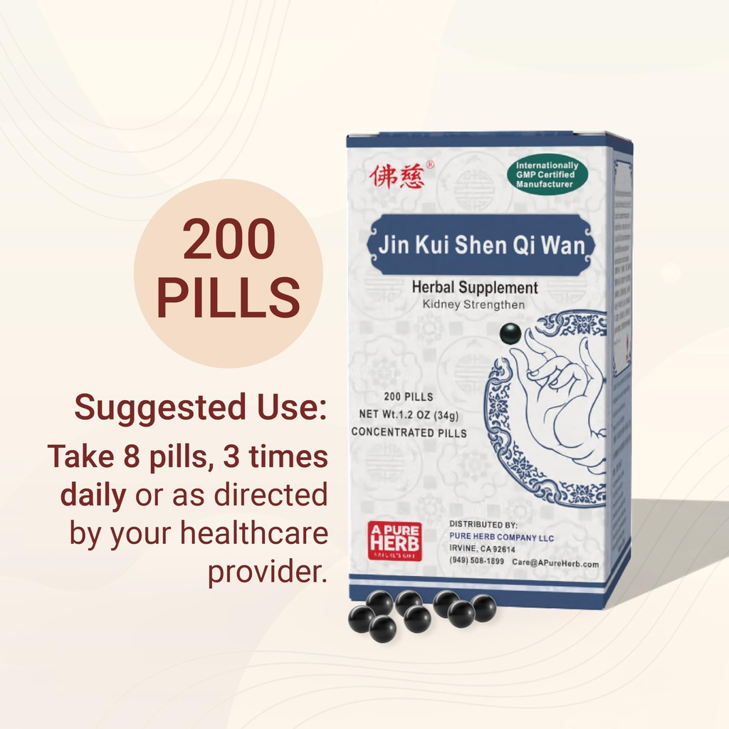 foci-herbal-jin-kui-shen-qi-wan-kidney-h-2.jpg