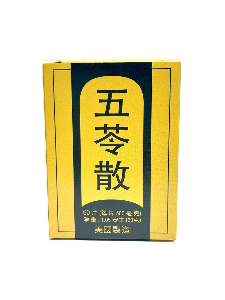 poria-formula-wu-ling-san-herbal-supplem-3.jpg