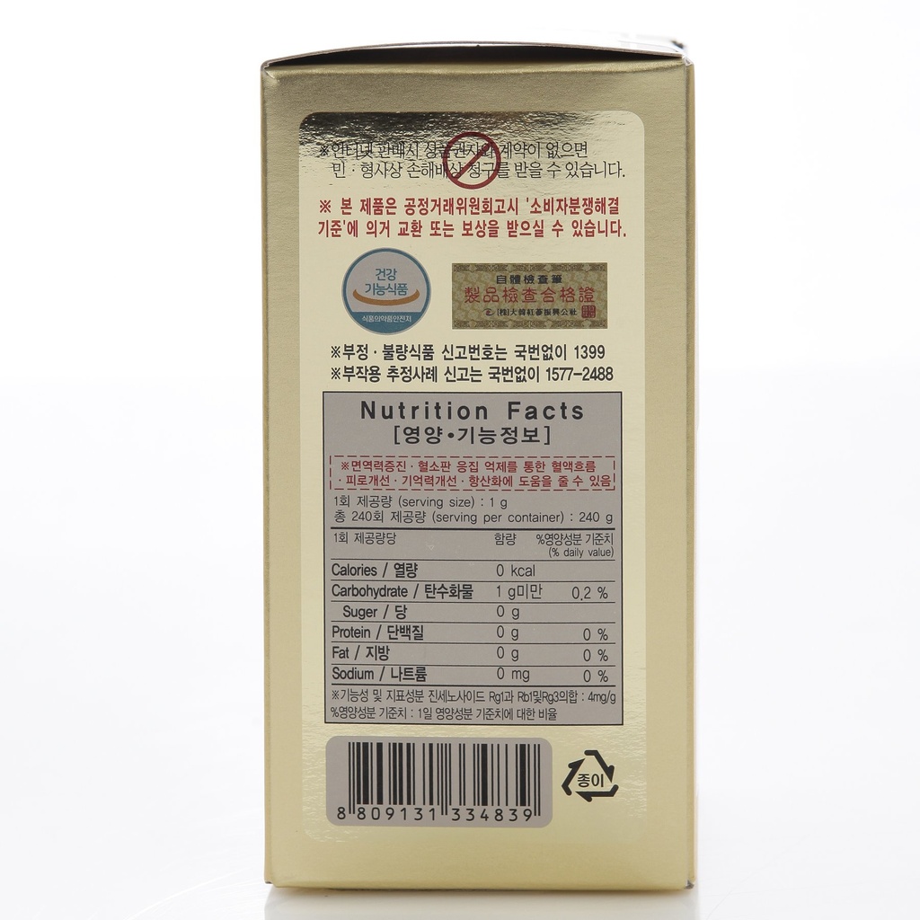 240g-8-5oz-100-pure-korean-6years-root-r-6.jpg