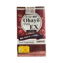 ohayotyo-ex-lumine-white-glutathione-700-5.jpg