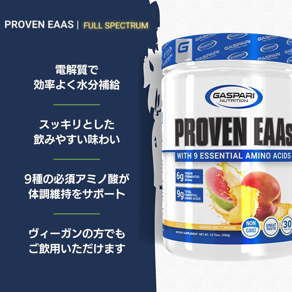 gaspari-nutrition-proven-eaas-with-9-ess-3.jpg