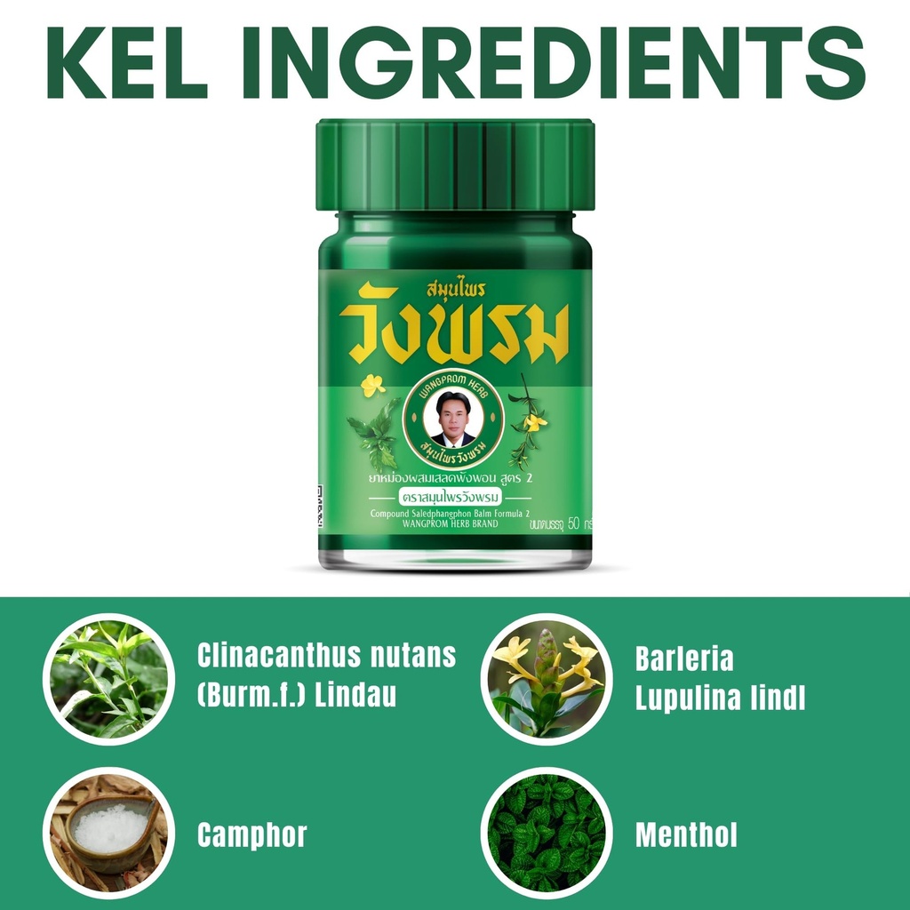 herbal-balm-for-ichy-cream-50g-pack-of-3-4.jpg