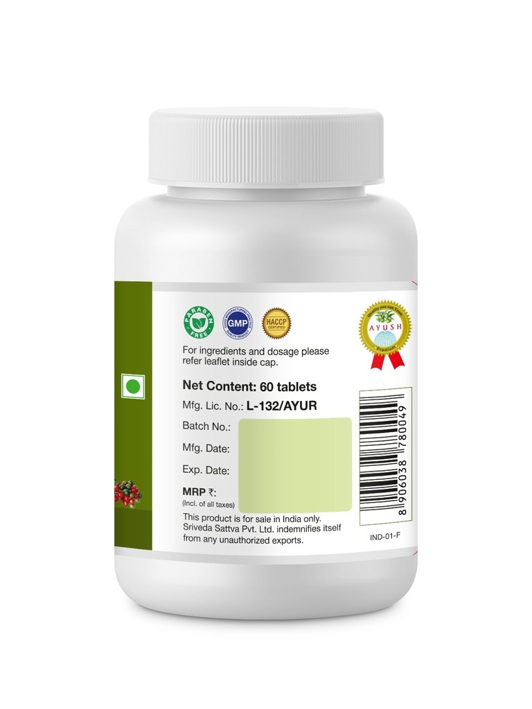 sri-sri-products-ayurveda-amruth-immuno--2.jpg